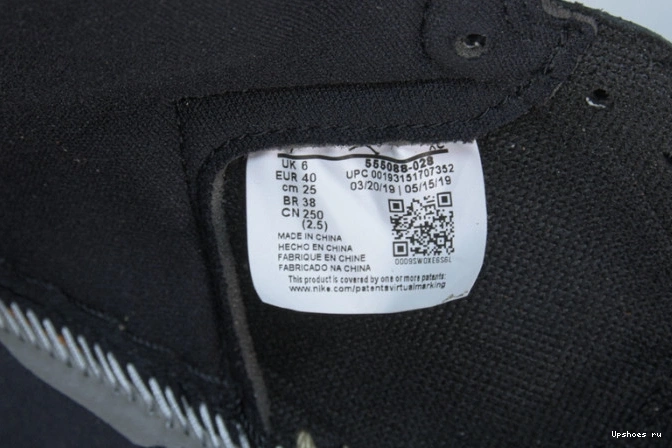 555088-028  3.0 Retro Jordan 1 High  Backboard Shattered 0821